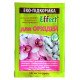 Еко-підкормка Effect, для орхідей, 10г
