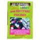 Еко-підкормка Effect, для квітучих рослин, 20г