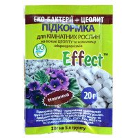 Еко-підкормка Effect, для кімнатних рослин, 20г