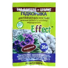 Еко-підкормка Effect, для кімнатних рослин, 20г