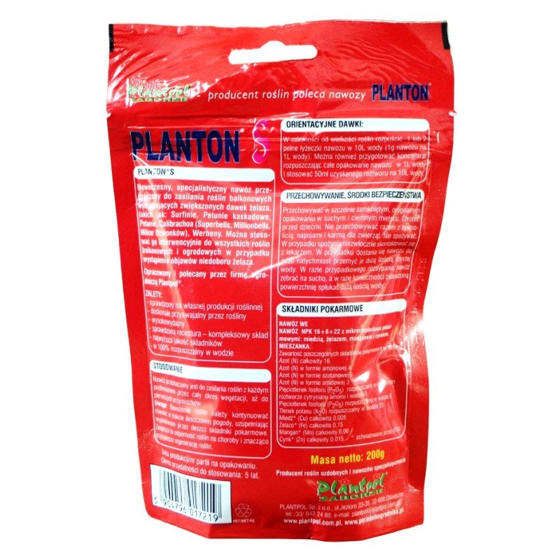 Добриво Planton do Surfinii, для Сурфіній, 200г