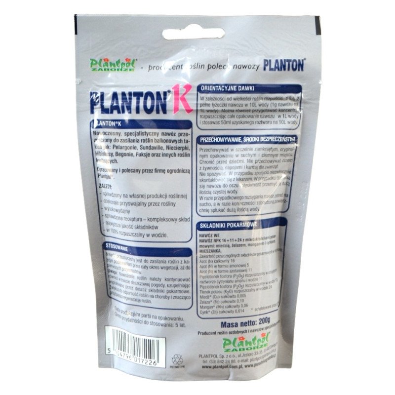 Добриво Planton do Pelargonii, для Пеларгоній, 200г