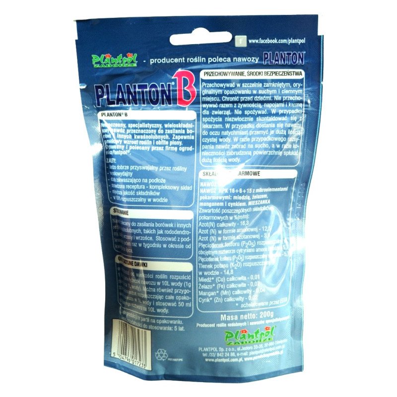 Добриво Planton do Borowek, для Чорниці, 200г