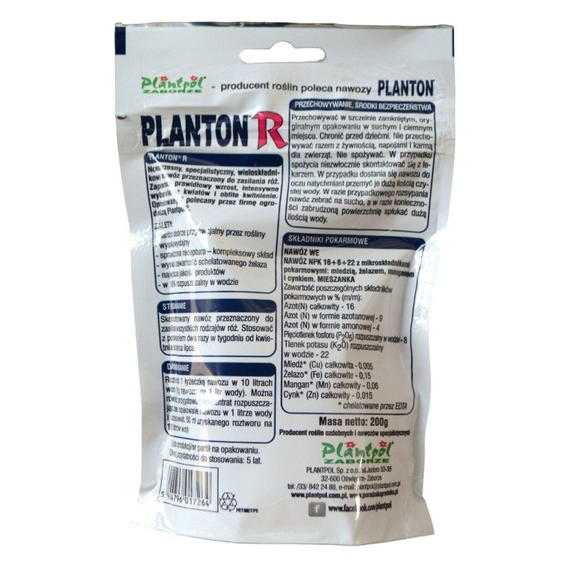 Добриво Planton do Roz, для Троянд, 200 г