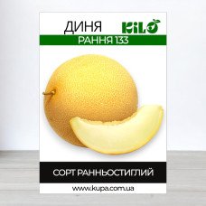 Насіння дині Рання 133, 0,5кг