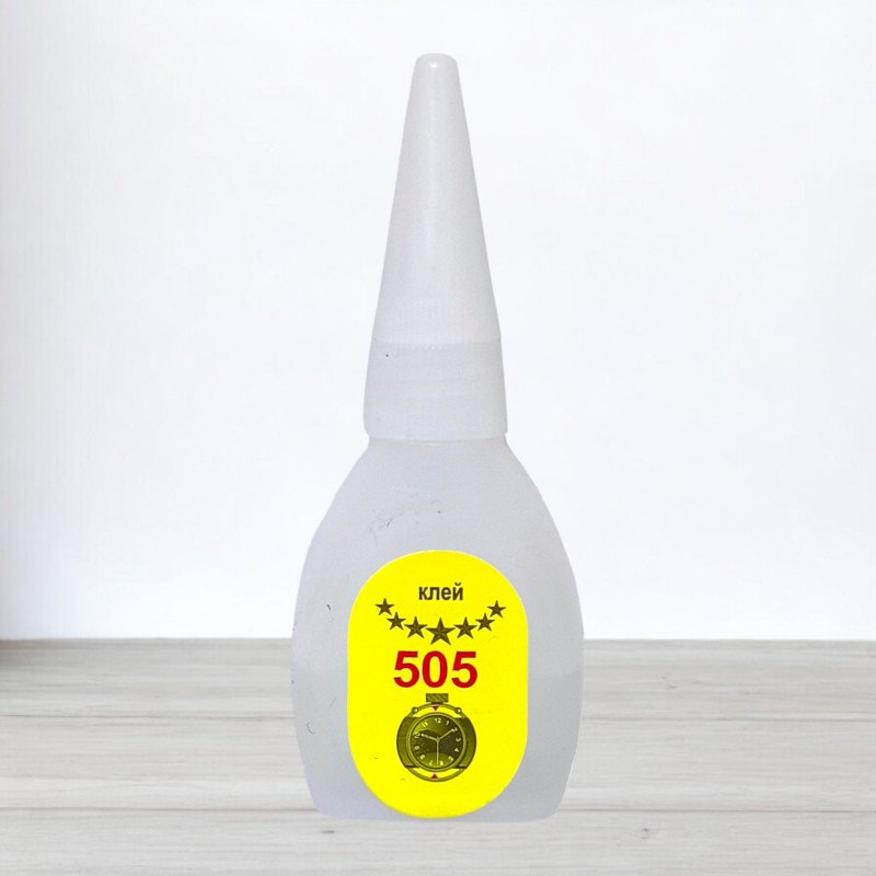 Супер клей Секунду 505, 20 г