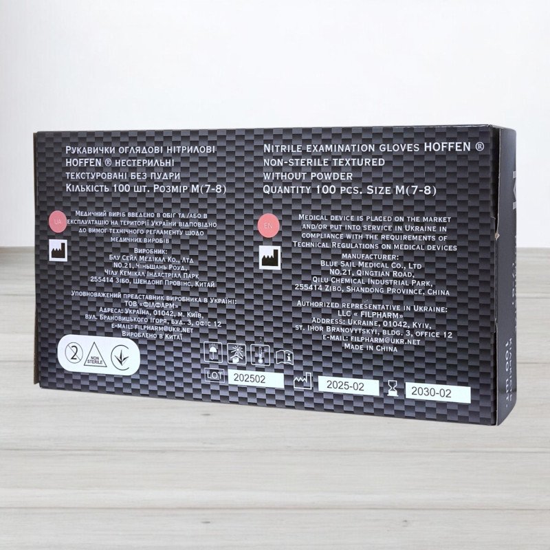 Рукавички нітрилові Hoffen, текстуровані чорні, розмір M, 50пар/уп