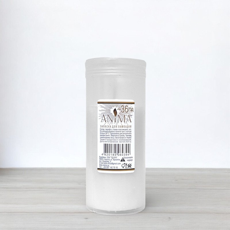 Свічка столова парафінова Bispol Memoria 45 годин, запаска для лампадки