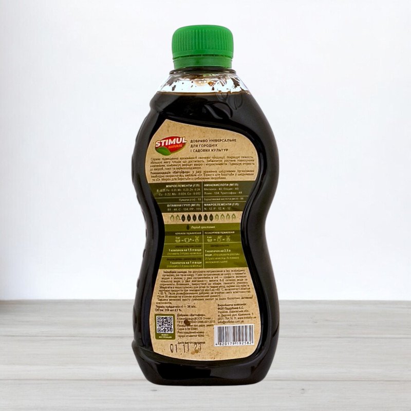 Добриво органічне Stimul Natural, 310мл, універсальне для городніх та садових культур Дачник