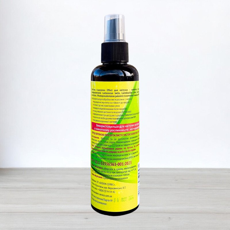 Листова підкормка Effect, для квітучих, спрей 200мл