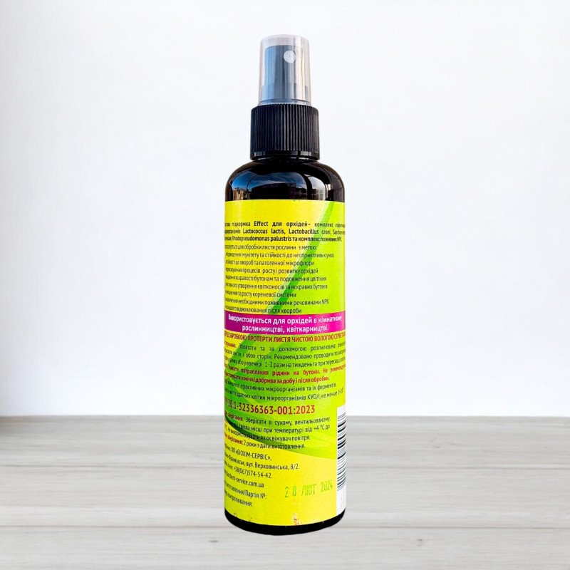 Листова підкормка Effect, для орхідей, спрей 200мл