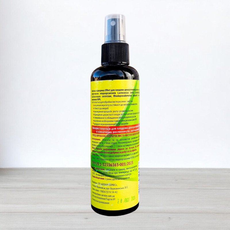 Листова підкормка Effect, для плодово-декоративних, спрей 200мл