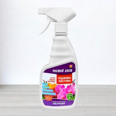 Піджива листова Чистий лист, 300мл, для орхідей