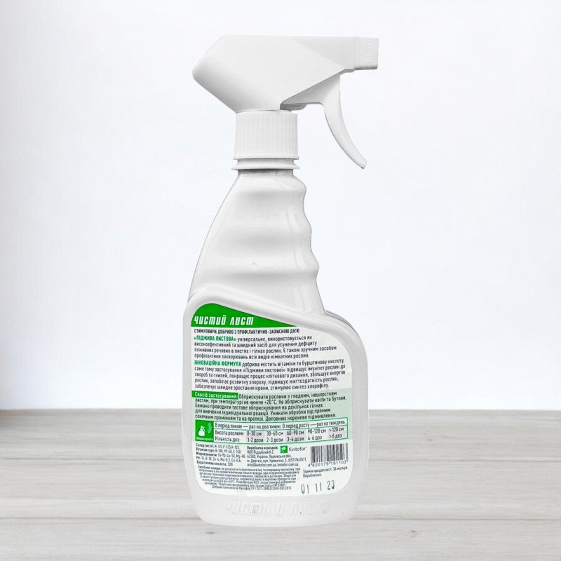 Піджива листова Чистий лист, 300мл, універсальне добриво