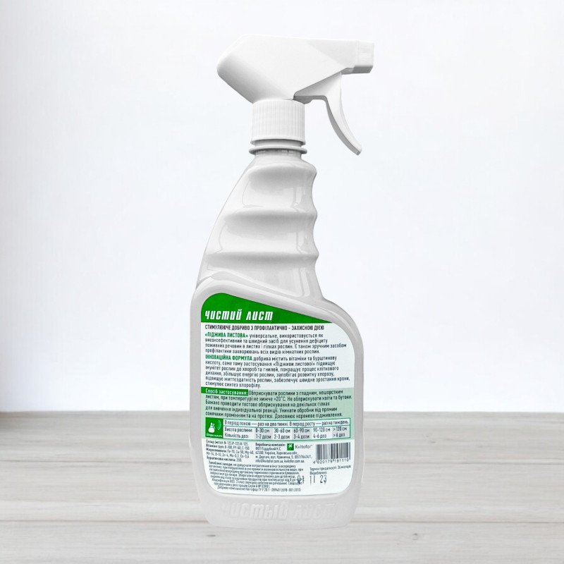 Піджива листова Чистий лист, 600мл, універсальне добриво