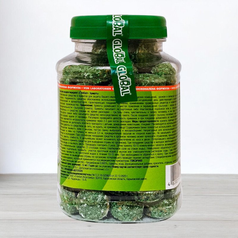 Парафінові брикети від щурів та мишей Global, банка 375г