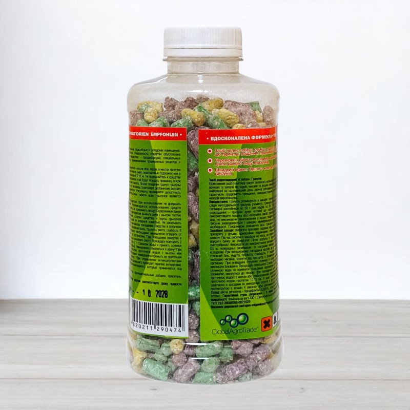 Гранули від щурів та мишей Global, банка 330г