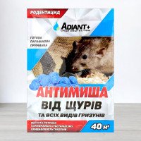 Родентицид Антимиша Adiant+ парафінові брикети, 10 таблеток