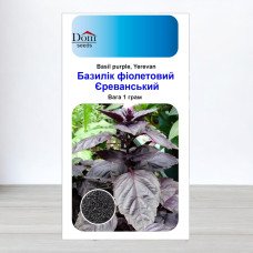 Насіння базиліка Єреванський Фіолетовий, Україна, Dom, 1г