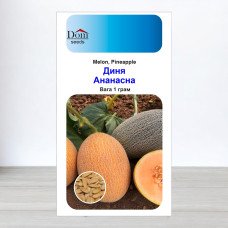 Насіння дині Ананасна, Україна, Dom, 1г, 25-30 насінин