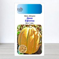 Насіння дині Ефіопка, Україна, Dom, 1г, 25-30 насінин
