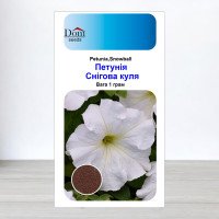 Насіння петунії Снігова Куля, Україна, Dom, 1г