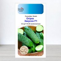 Насіння огірка бджолозапильного Закусон F1, Україна, Dom, 0,5г