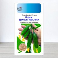 Насіння огірка партенокарпічного Дамські пальчики F1, Україна, Dom, 1г