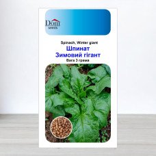 Насіння шпинату Зимовий Гігант, Україна, Dom, 3г