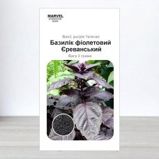 Насіння базиліка Єреванський Фіолетовий, Україна, Marvel, 3г