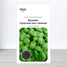 Насіння базиліка Салатний Лист Зелений, Італія, Marvel, 3г