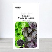 Насіння базиліка Суміш Ароматів, Україна, Marvel, 3г