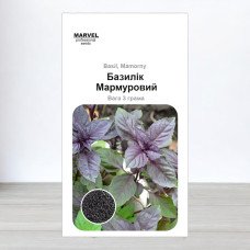 Насіння базиліка Мармуровий Суміш, Узбекистан, Marvel, 3г