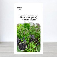 Насіння базиліка Східні Казки Суміш, Узбекистан, Marvel, 3г