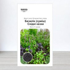 Насіння базиліка Східні Казки Суміш, Узбекистан, Marvel, 3г
