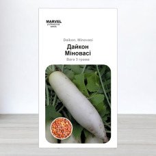 Насіння дайкону Міновасі, Україна, Marvel, 3г