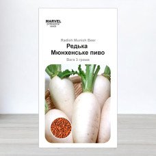 Насіння редьки Мюнхенське Пиво, Польща, Marvel, 3г