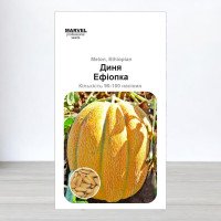 Насіння дині Ефіопка, Україна, Marvel, 5г, 90-100 насінин