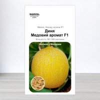 Насіння дині Медовий Аромат F1, Молдова, Marvel, 5г, 90-100 насінин