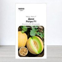 Насіння дині Ретро F1, Молдова, Marvel, 5г, 90-100 насінин