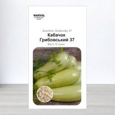 Насіння кабачка Грибовський, Україна, Marvel, 10г