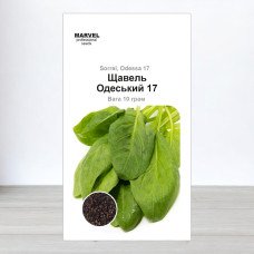 Насіння щавлю Одеський 17, Україна, Marvel, 10г