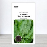 Насіння щавлю Широколистий, Україна, Marvel, 10г