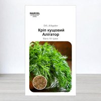 Насіння кропу Алігатор, Україна, Marvel, 10г