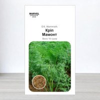 Насіння кропу Мамонт, Україна, Marvel, 10г