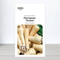 Насіння пастернаку Петрик, Marvel, 3г