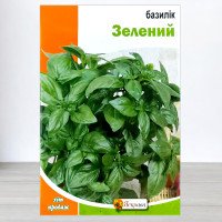 Насіння базиліка Зеленого, Яскрава, 10г