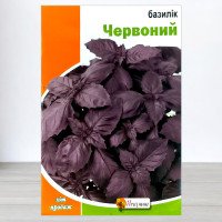 Насіння базиліка Червоного, Яскрава, 5г
