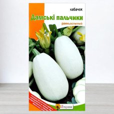 Насіння кабачку Дамські Пальчики, Яскрава, 2г