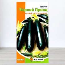 Насіння кабачку кущового Чорний Принц, Яскрава, 3г